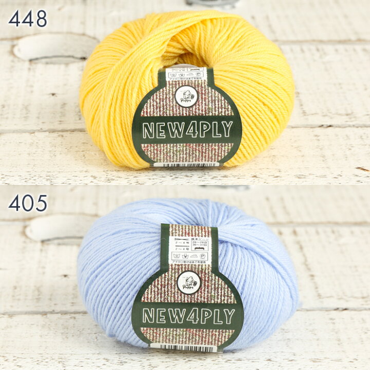 楽天市場】【11/1は当店ポイント11倍!】毛糸 中細 パピー ニュー4PLY 日本製 ウール 防縮加工 秋冬毛糸 かぎ針 棒針 ニット 手編み 編み物 レディース 手芸 ハンドメイド 手作り 帽子 マフラー スヌード ストール セーター ベスト : 毛糸&手芸 手づくり広場イチカワ 楽天市場】【11/1は当店ポイント11倍!】毛糸 中細 パピー ニュー4PLY 日本製 ウール 防縮加工 秋冬毛糸 かぎ針 棒針 ニット 手編み 編み物 レディース 手芸 ハンドメイド 手作り 帽子 マフラー スヌード ストール セーター ベスト : 毛糸&手芸 手づくり広場イチカワ