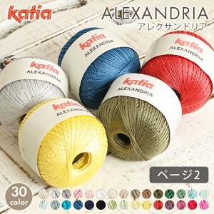 y11/1͓X|Cg11{Iz[X 20 ю ps[ A [X #20 Katia alexandria ANThA Rbg  T}[[ j _j ҂ ҂ݕ | nhCh  V