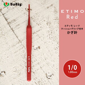 j GeB `[bv GeB bh 1/0 1 ҂ݐj ю T}[[ j JMj  Tulip ETIMO Red