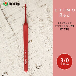 j GeB `[bv GeB bh 3/0 3 ҂ݐj ю T}[[ j JMj  Tulip ETIMO Red