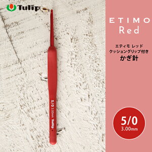 j GeB `[bv GeB bh 5/0 5 ҂ݐj ю T}[[ j JMj  Tulip ETIMO Red