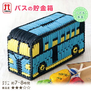 y11/1͓X|Cg11{Izċx HLbg |Lbg Z[ n}iJ q| oX̒ { q ̎q j̎q Lbg Z[ nhCh | Â ċx H