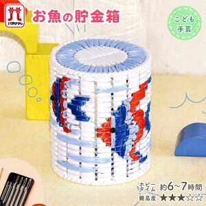 y11/1͓X|Cg11{Izċx HLbg |Lbg Z[ n}iJ q|  { ̎q j̎q Lbg Z[ nhCh | Â ċx H w