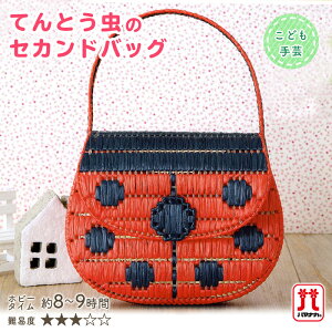 ċx HLbg |Lbg Z[ n}iJ q| ĂƂ̃ZJhobO { q ̎q j̎q Lbg Z[ nhCh | Â ċx H w R