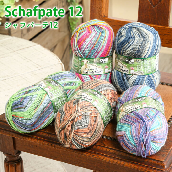 楽天市場】毛糸 opal オパール毛糸 中細 schafpate12 シャーフパーテ 4-fach 輸入 ドイツ ソックヤーン 靴下 秋冬毛糸 かぎ針 棒針 ニット 手編み 編み物 レディース ハンドメイド 帽子 マフラー スヌード ストール : 毛糸&手芸 手づくり広場イチカワ 楽天市場】毛糸 opal オパール毛糸 中細 schafpate12 シャーフパーテ 4-fach 輸入 ドイツ ソックヤーン 靴下 秋冬毛糸 かぎ針 棒針 ニット 手編み 編み物 レディース ハンドメイド 帽子 マフラー スヌード ストール : 毛糸&手芸 手づくり広場イチカワ