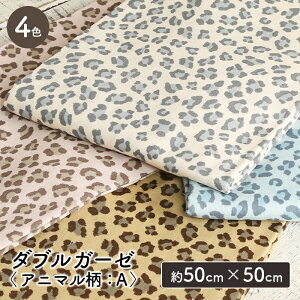女の子 かわいい 生地の人気商品 通販 価格比較 価格 Com