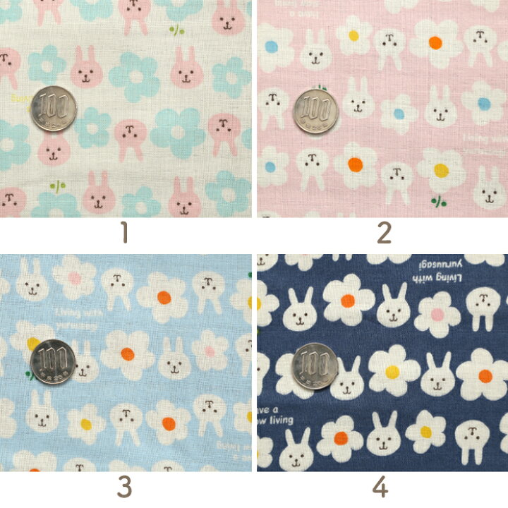 楽天市場 ダブルガーゼ 生地 かわいい うさぎ柄 花柄 日本製 コットンこばやし ガーゼ 生地 女の子 男の子 Wガーゼ ダブルガーゼ布 ガーゼ コットン 布 マスク 手作りマスク ハンドメイド マスク用 布マスク 赤ちゃん ベビー 生地 手芸 毛糸 手芸 手づくり広場イチカワ
