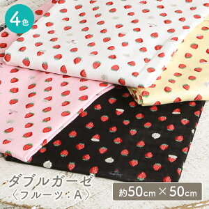 女の子 かわいい 生地の人気商品 通販 価格比較 価格 Com