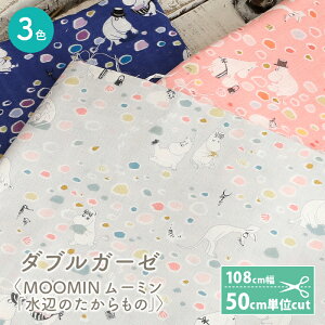 キャラクター 生地 ムーミン 布の人気商品 通販 価格比較 価格 Com