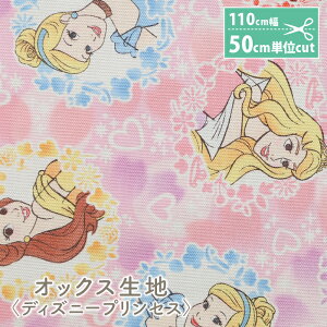 布 ディズニー 生地 女の子の人気商品 通販 価格比較 価格 Com