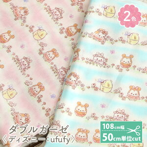 布 ディズニー 生地 女の子の人気商品 通販 価格比較 価格 Com