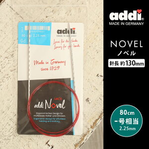 addi ֐j nobel mx ^֐j 80cm 2.25mm hCc Pi֐j ւ΂ ҂ݐj