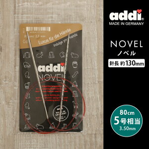 addi ֐j nobel mx ^֐j 80cm 3.50mm 5 hCc Pi֐j ւ΂ ҂ݐj