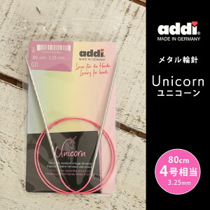 addi �֐j ���j�R�[�� ���^���֐j 80cm 3.25mm 4������ �h�C�c�� �P�i�֐j �ւ΂� �҂ݐj