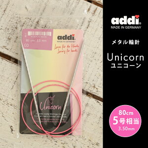 addi ֐j jR[ ^֐j 80cm 3.5mm 5 hCc Pi֐j ւ΂ ҂ݐj
