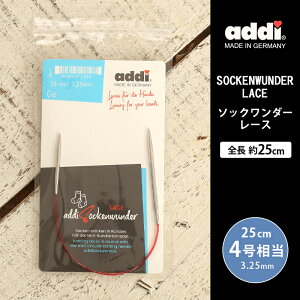 addi ֐j \bN_[ Ώ̃^֐j j惌[X^Cv ^֐j 25cm 3.25mm 4 hCc Pi֐j ւ΂ ҂ݐj