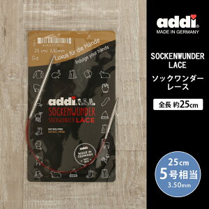 addi ֐j \bN_[ Ώ̃^֐j j惌[X^Cv ^֐j 25cm 3.50mm 5 hCc Pi֐j ւ΂ ҂ݐj