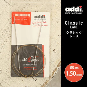 addi ֐j classiclace NVbN[X ^֐j 80cm 1.5mm hCc Pi֐j ւ΂ ҂ݐj