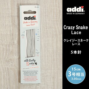 addi 5�{�j CraSy Snake Lace �N���C�W�[�X�l�[�N���[�X 15cm 3mm 3������ �h�C�c�� �҂ݐj �҂ݕ��p�i ��҂� �҂ݕ� �n���h���C�h
