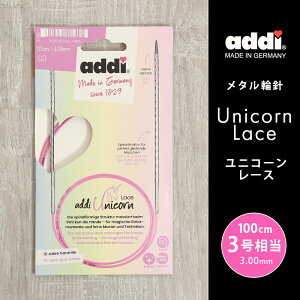 addi �֐j ���j�R�[�����[�X ���^���֐j ���[�X�j 100cm 3mm 3������ �h�C�c�� �P�i�֐j �ւ΂� �҂ݐj