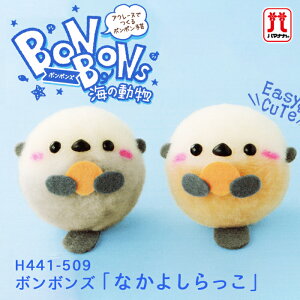 �n�}�i�J �A�N���[�k �Z�[�� �݌ɏ��� ��|�L�b�g �Ȃ��悵����� ���b�R �C�̓��� ���{�� �t�F���g�r�� ����L�b�g �Z�[�� �q�� ���̎q �j�̎q �{���{����| �n���h���C�h ��Â��� �}�X