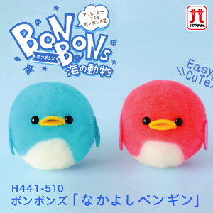 �n�}�i�J �A�N���[�k �Z�[�� �݌ɏ��� ����L�b�g �Ȃ��悵�y���M�� ���{�� �t�F���g�r�� ��|�L�b�g ����L�b�g �q�� ���̎q �j�̎q �{���{����| �n���h���C�h ��Â��� �}�X�R�b�g 