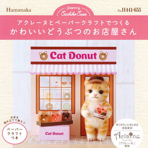 n}iJ AN[kƃy[p[Ntgł 킢ǂԂ̂X lR̃h[icVbv p AN[k Lbg { tFgr |Lbg Lbg q 