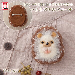 �n�}�i�J �A�N���[�k �Z�[�� �݌ɏ��� ����L�b�g �n���l�Y�~�̃u���[�` �˂��� ���{�� �t�F���g�r�� ��|�L�b�g ����L�b�g �q�� ���̎q �j�̎q �{���{����| �n���h���C�h ��Â��� 