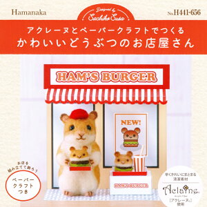 n}iJ AN[kƃy[p[Ntgł 킢ǂԂ̂X nX^[̃no[K[Vbv AN[k Lbg { tFgr |Lbg Lbg q