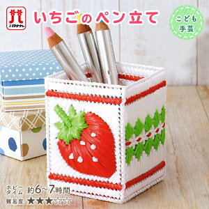 ペン立て 手作り 手芸用品 クラフトの人気商品 通販 価格比較 価格 Com