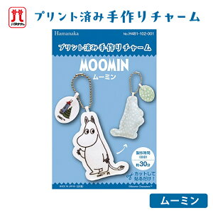 ���[�~�� �v�����g�ςݎ���`���[�� ���[�~�� �n�}�i�J �L�����N�^�[ �`���[�� �t�F���g ��|�L�b�g ���{�� �n���h���C�h �o�b�O�`���[�� ���� ��| ���̎q �j�̎q �L�b�Y ���킢�� ��