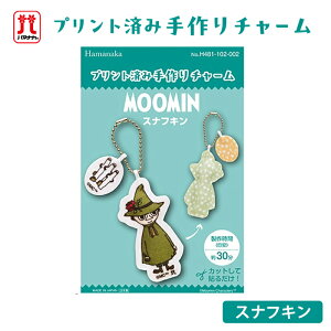 ���[�~�� �v�����g�ςݎ���`���[�� �X�i�t�L�� �n�}�i�J �L�����N�^�[ �`���[�� �t�F���g ��|�L�b�g ���{�� �n���h���C�h �o�b�O�`���[�� ���� ��| ���̎q �j�̎q �L�b�Y ���킢�� 