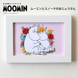 y9/20͓X|Cg10{Iz[~ юhイłMOOMIN [~ƃXm[N̂傤 n}iJ LN^[ MOOMIN hJ hイ Xeb` |Lbg | ю nh