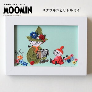 y9/20͓X|Cg10{Iz[~ юhイłMOOMIN XitLƃg~B n}iJ LN^[ MOOMIN hJ hイ Xeb` |Lbg | ю nhCh ȒP 