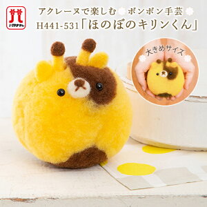 �n�}�i�J �A�N���[�k �Z�[�� �݌ɏ��� ����L�b�g �{���{����| �ق̂ڂ̃L�������� ����� ���{�� �t�F���g�r�� ��|�L�b�g ����L�b�g �Z�[�� �q�� ���̎q �j�̎q �n���h���C�h ���