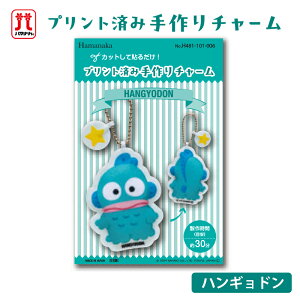 �n���M���h�� �v�����g�ςݎ���`���[�� �T�����I �n�}�i�J �L�����N�^�[ �`���[�� �t�F���g ��|�L�b�g ���{�� �n���h���C�h �o�b�O�`���[�� ���� ��| ���̎q �j�̎q �L�b�Y ���킢��