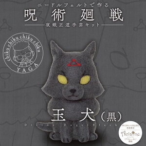 AN[k Lbg j[htFgł p 鐳|Lbg ʌ() Aj { tFgr |Lbg Lbg nhCh Â }XRbg ċx H 