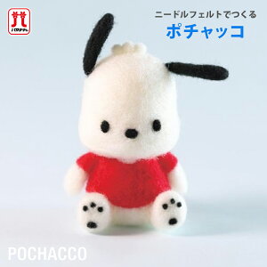 �T�����I �j�[�h���t�F���g�ł��� �|�`���b�R �A�N���[�k �L�b�g ���{�� �t�F���g�r�� ��|�L�b�g ����L�b�g �q�� ���̎q �j�̎q �n���h���C�h ��Â��� �}�X�R�b�g �ċx�� �H�� ���w