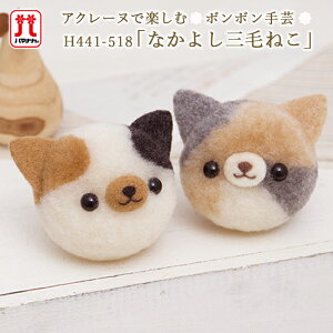 �n�}�i�J �A�N���[�k �Z�[�� �݌ɏ��� ����L�b�g �Ȃ��悵�O�т˂� �L ���{�� �t�F���g�r�� ��|�L�b�g ����L�b�g �q�� ���̎q �j�̎q �{���{����| �n���h���C�h ��Â��� �}�X�R�b