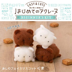 n}iJ ͂߂ẴAN[k tFCX}XRbg  J^ 킢 SҌ rMi[YLbg AN[k Lbg { tFgr |Lbg Lbg q 