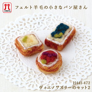 y11/20͓X|Cg10{IzrуtFg Lbg Z[ n}iJ tFgr ȃp BGmY[̃Zbg2 p fjbV { |Lbg Lbg ̎q j