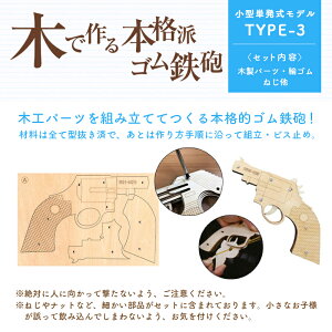ゴム 工作 クラフトの人気商品 通販 価格比較 価格 Com
