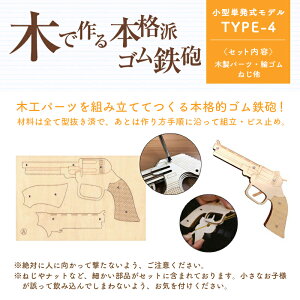 ゴム 工作 クラフトの人気商品 通販 価格比較 価格 Com ゴム 工作 クラフトの人気商品 通販 価格比較 価格 Com