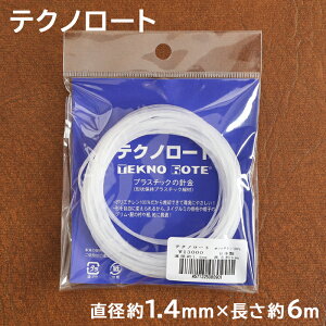 eNm[g 1.4mm W13000 { `ێ e[v vX`bN  C[ j