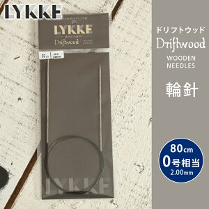 LYKKE bP ֐j 80cm 2mm 0 htgEbh Pi֐j ւ΂ ҂ݐj