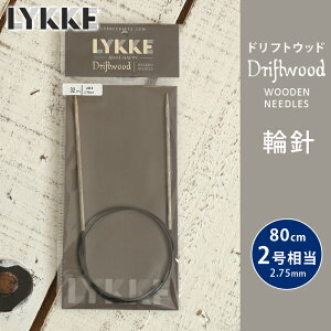 LYKKE bP ֐j 80cm 2.75mm 2 htgEbh Pi֐j ւ΂ ҂ݐj