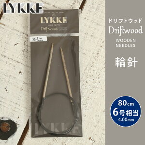 LYKKE ���b�P �֐j 80cm 4mm 6������ �h���t�g�E�b�h �P�i�֐j �ւ΂� �҂ݐj