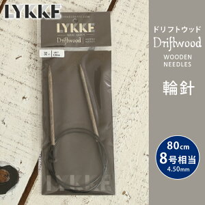 LYKKE bP ֐j 80cm 4.5mm 8 htgEbh Pi֐j ւ΂ ҂ݐj