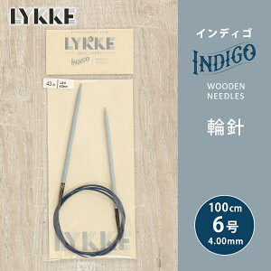 LYKKE リッケ インディゴ 輪針 100cm 4.00mm 6号 単品輪針 輪ばり 編み針