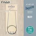 LYKKE リッケ インディゴ 輪針 80cm 2.5mm 1号 単品輪針 輪ばり 編み針